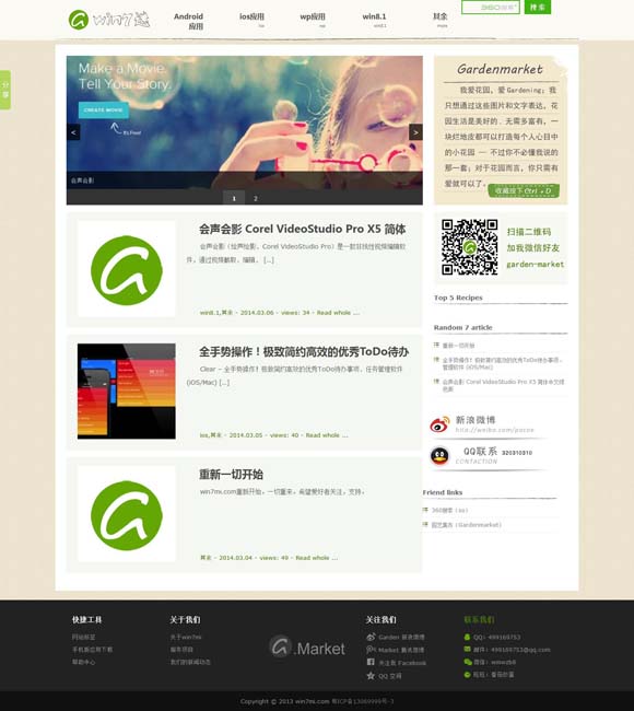 118图库彩图118库网址之家118金牛版576 中国动画电影“组团”亮相2024年多伦多国际电影节